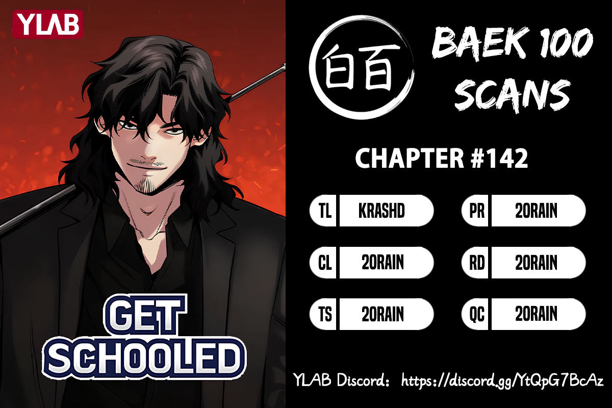 Get Schooled Chapter 142 1